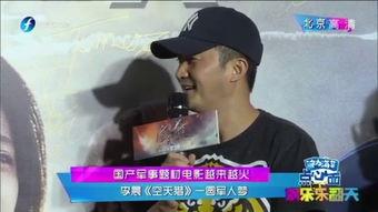 国产男视频网站