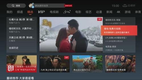 国产免费视频直接看,一键直达，畅享视听盛宴