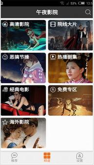 国产手机午夜视频剧场,揭秘手机背后的故事与情感纠葛