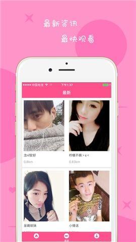 国产旧版草莓视频下载,国产旧版经典重温之旅