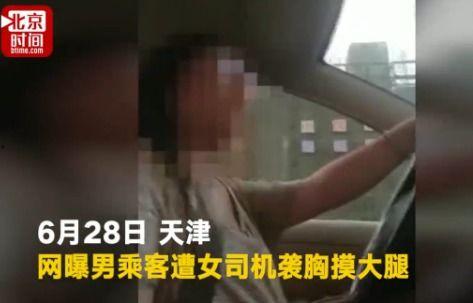 国产舔胸摸视频,揭秘背后真相与伦理争议