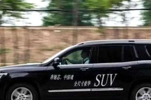 100万国产越野车视频