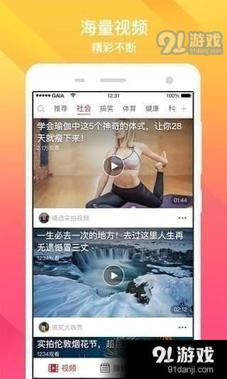 国产视频种子推荐,探索国内影视佳作之旅